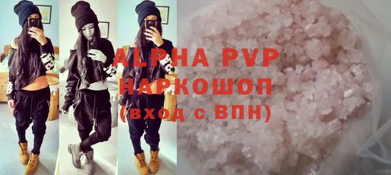 Alfa_PVP крисы CK Асбест