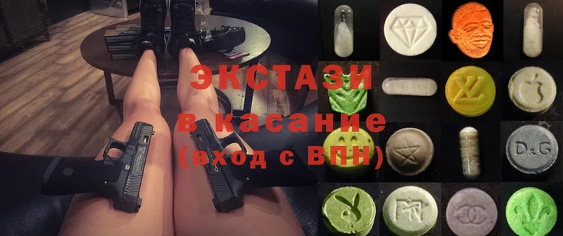 Ecstasy mix  магазин продажи   hydra зеркало  Асбест 