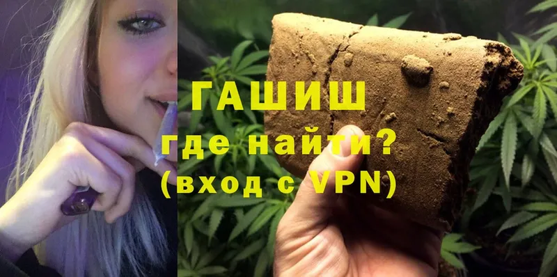 Гашиш hashish  купить наркотики цена  Асбест 