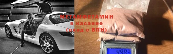 герыч Вязьма