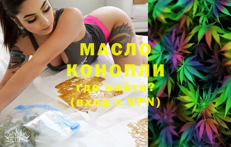 как найти наркотики  Асбест  ТГК Wax 